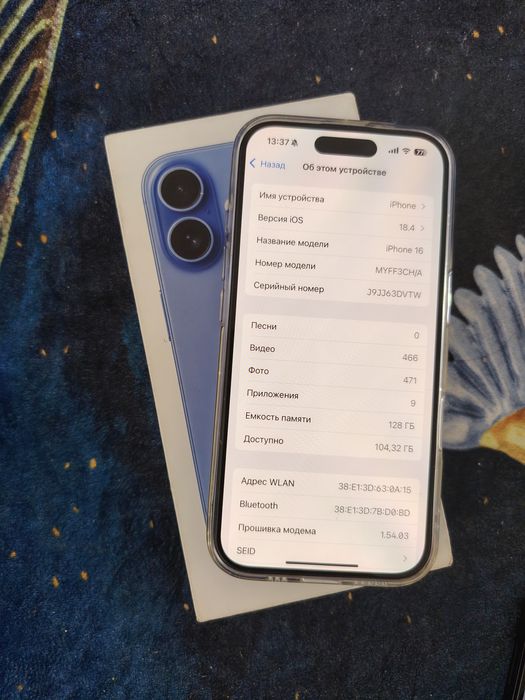 продаётся телефон