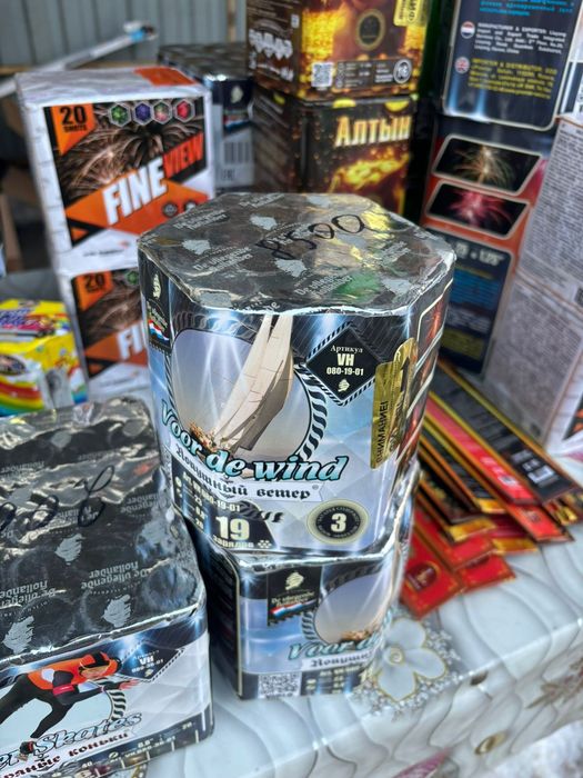 Продам салюты звоните