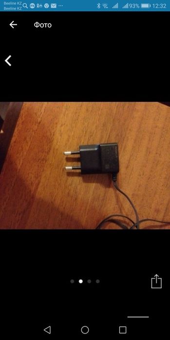 Зарядные устройства