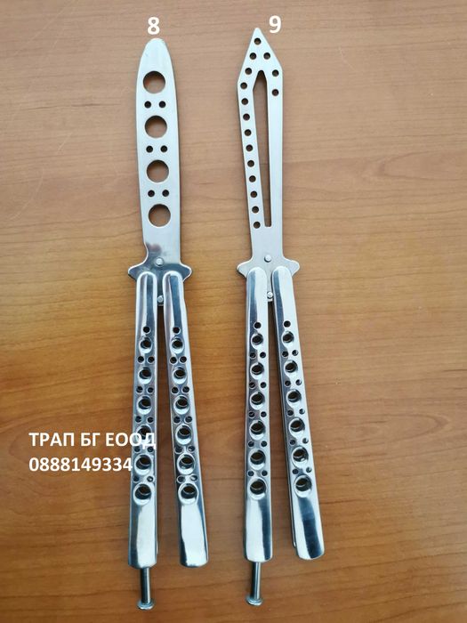 Тренировъчни Пеперуди Fade 24 см с КАЛЪФ