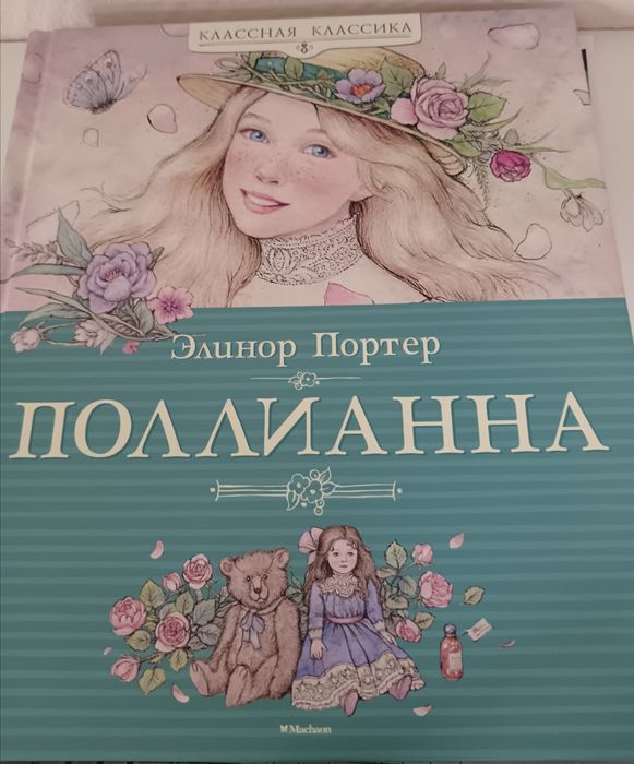 Продам новые книги
