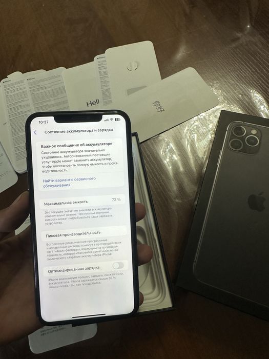 Iphone 11 Pro Max 256Gb full