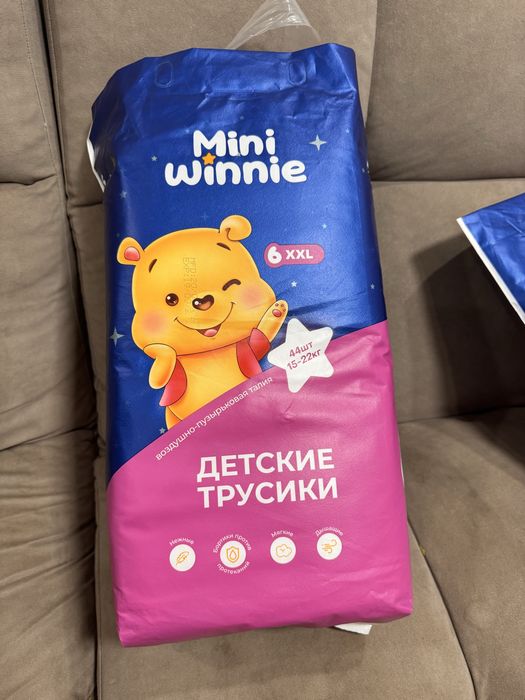 Продам памерсы mini winnie новые