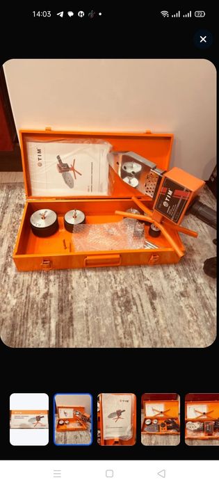 Комплект сварочного оборудования