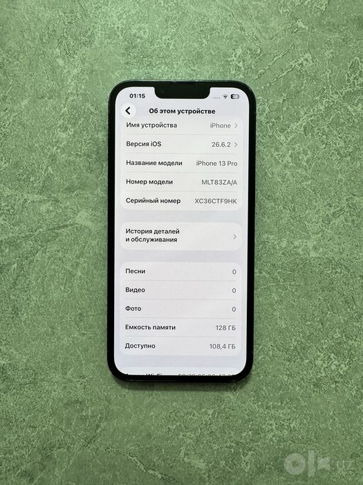 iPhone 13 Pro 128GB Dual Sim