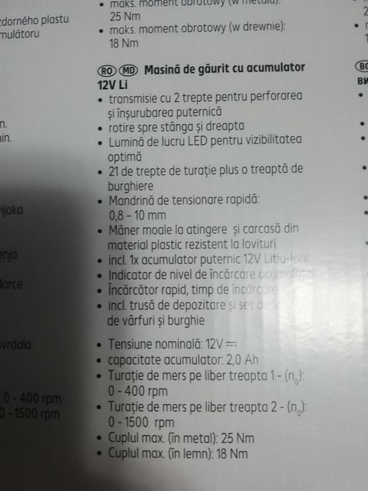 Mașina de insurubat si găurit cu  acumulator 12v  my project