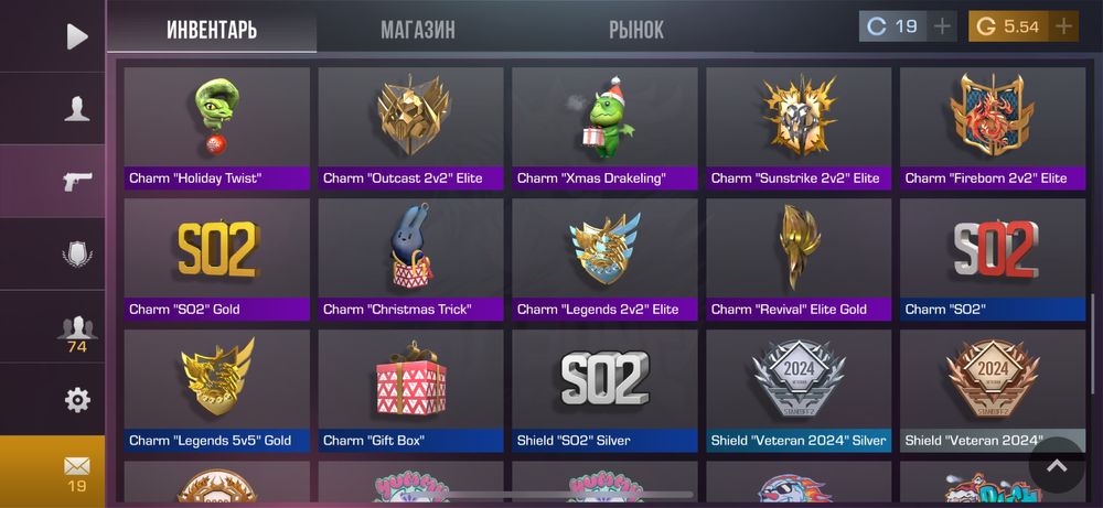 Продаю 2 аккаунта в стандофф2