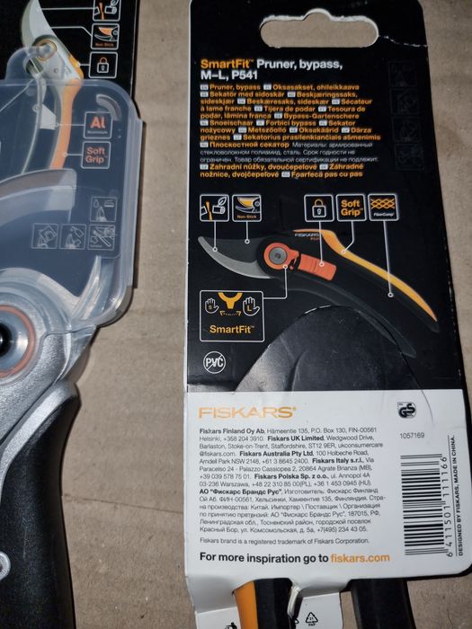 Fiskars gardena foarfeca