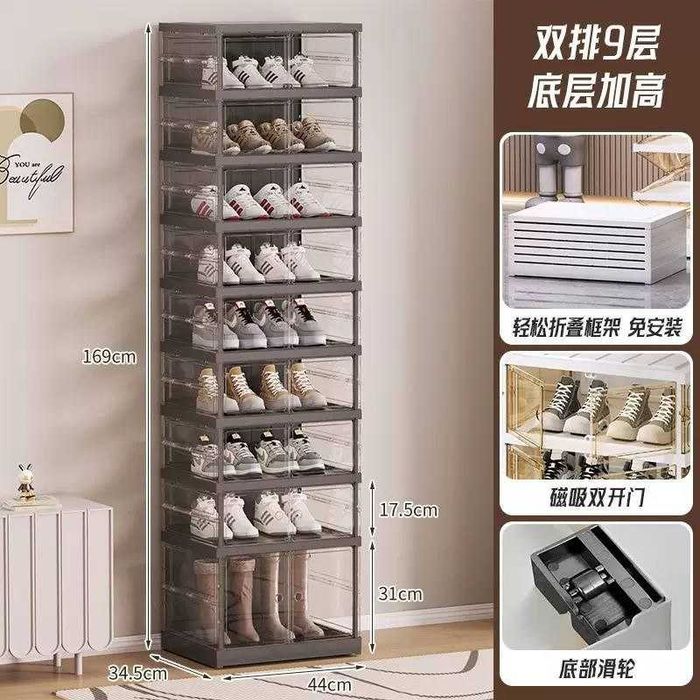 Многослойные складные пластиковые прозрачные коробки Обувница