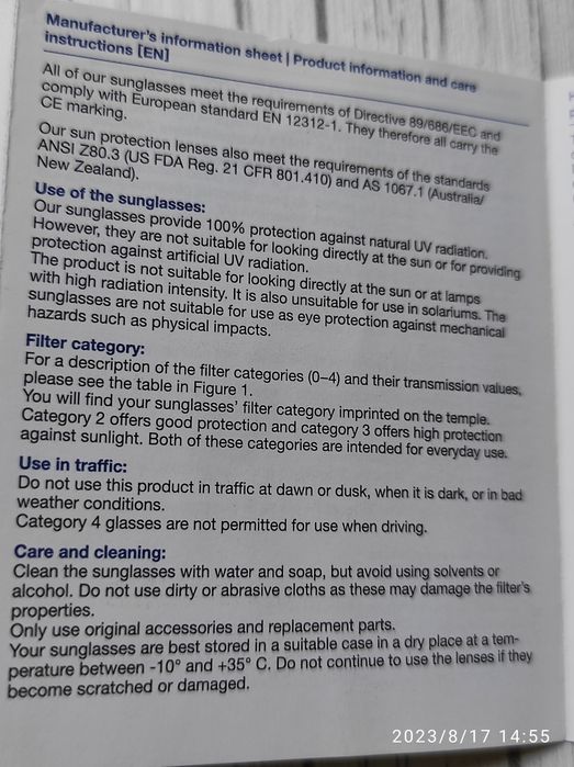 TOM TAILOR - оригинални детски слънчеви очила