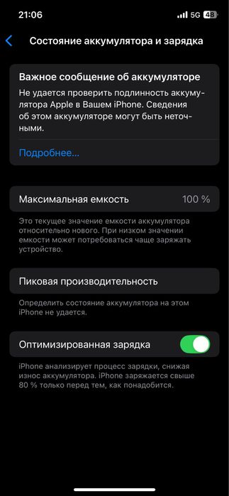 iphone 12 pro, 128gb