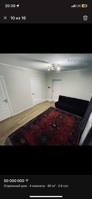 Продам дом в Алмате район саяхата