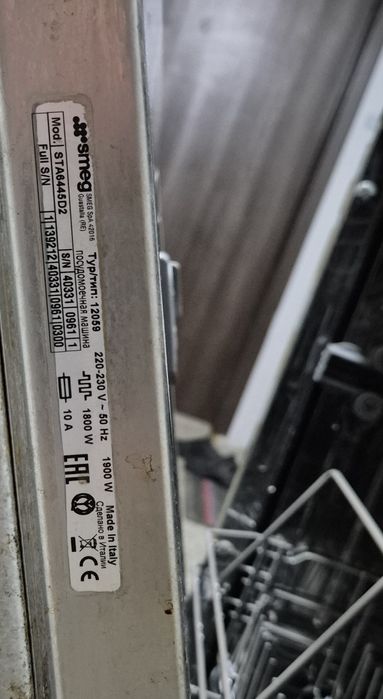 Съдомиялна за вграждане SMEG STA6445D2.