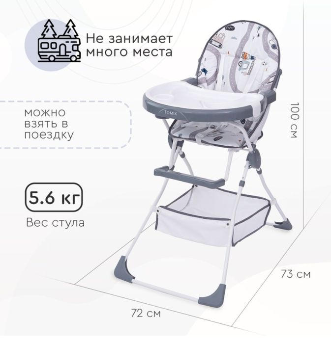 Продам детский стульчик в отличном состоянии