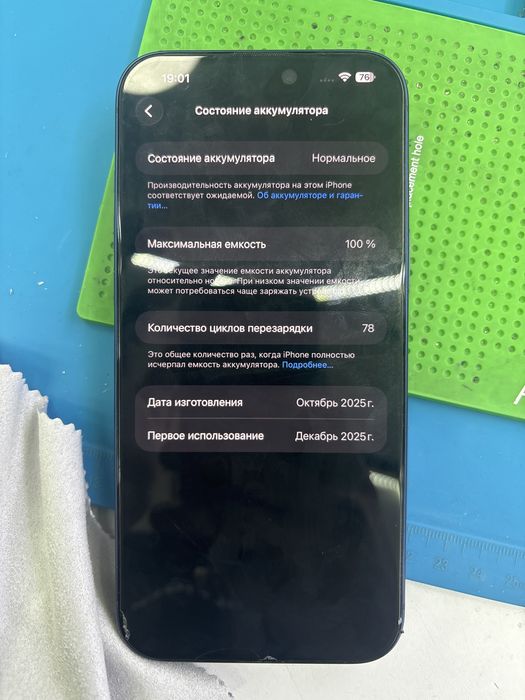 Продам айфон 17 про мах