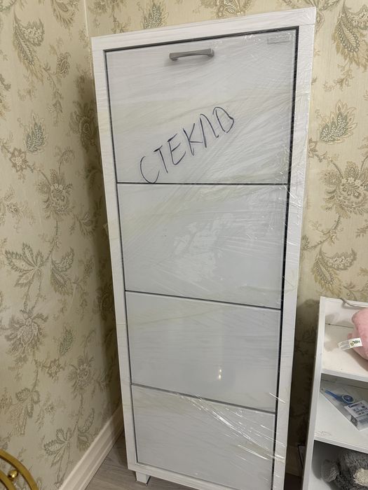 Обувница.