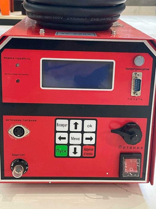 Электрофузионный аппарат 20-500