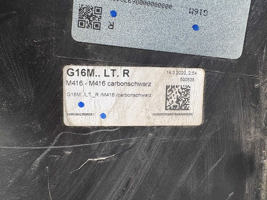 Десен праг БМВ Г16 М8 Ф93 Гран Купе BMW G16 F93