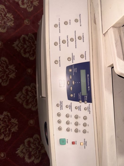 Принтер Xerox 3в1