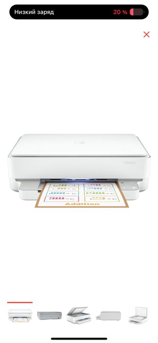 Принтер МФУ HP DeskJet Plus Ink Advantage 6075 5SE22C
