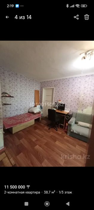 Продам 2х ком кв Вокзал