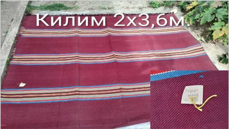 Ретро Килими различни размери