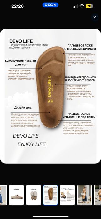 Продам женскую обувь сабо