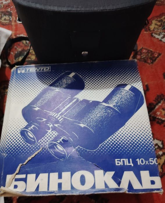 Бинокль БПЦ 10х50