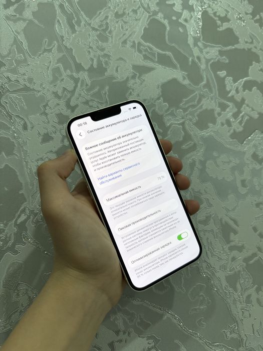 Срочно продам айфон 14