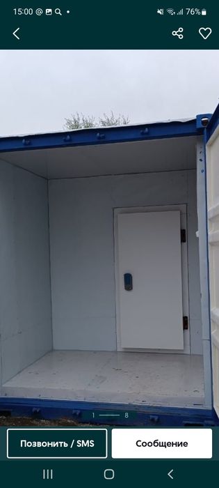 Рефконтенер Рефрижератор полный комплекс услуг