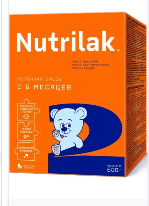 Продам смесь Нутрилак 2 (600гр)