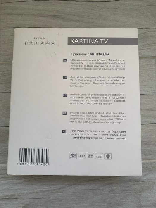 Модем картина TV Eva