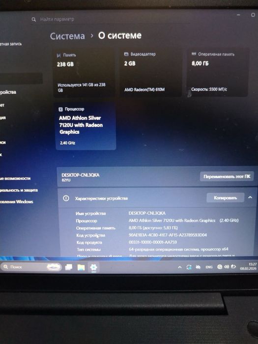 Lenovo срочно сотилади