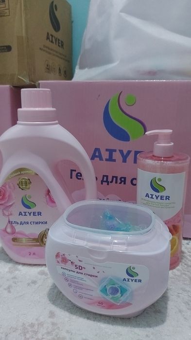 Набор для стирки