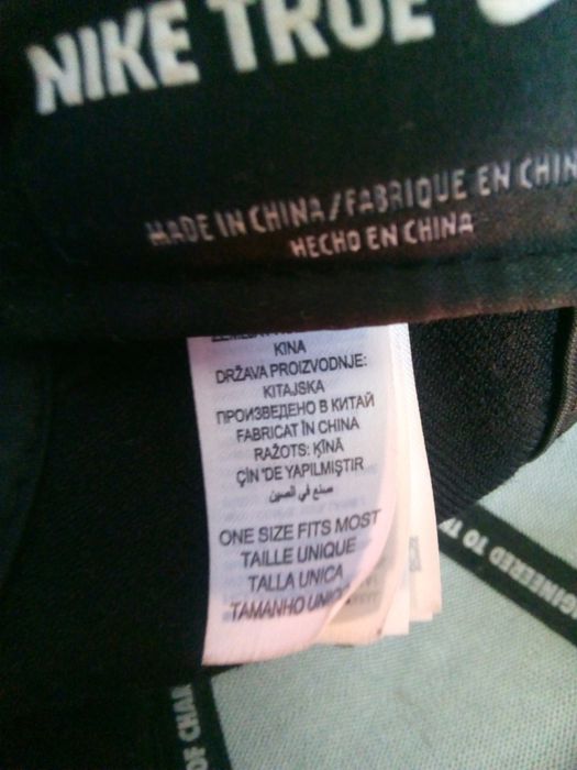 Șapcă,,Nike Nouă,,