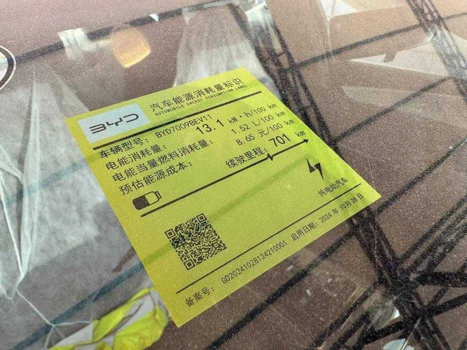 BYD Han 701 Km bo'lib to'lashga