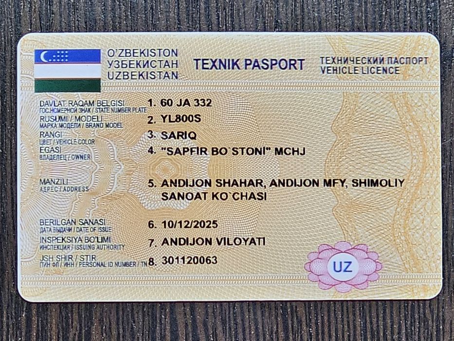 Каток сотилади 35 от кучи, 1 балл беради