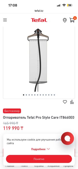 Отпариватель Tefal