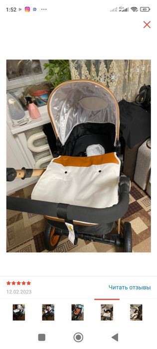 Коляска трансформер