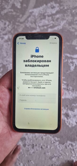 Айфон XR в корпусе от 17