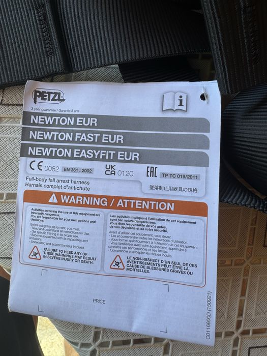 Petzl оборудване за работа на височина - чисто нови