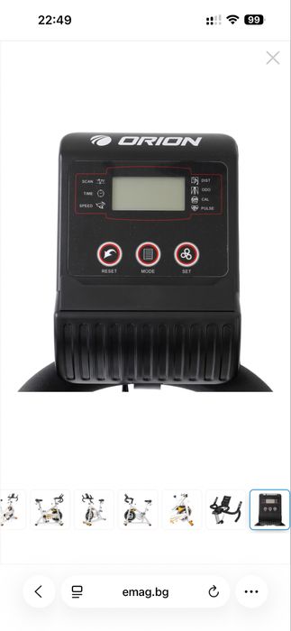 Велоергометър ORION Force C200