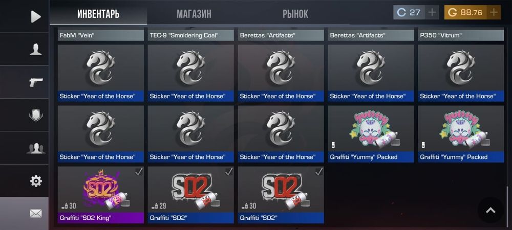 Аккаунт Standoff 2