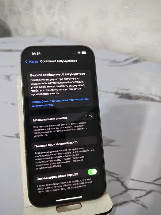 Iphone 14 pro 128 gd