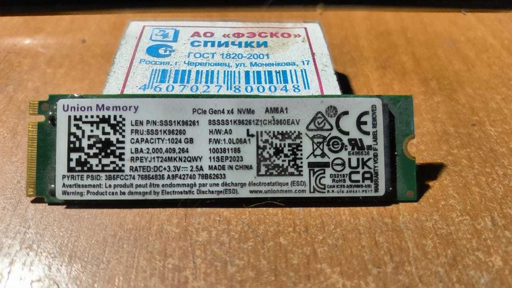 ssd m2 1tb Union Memory