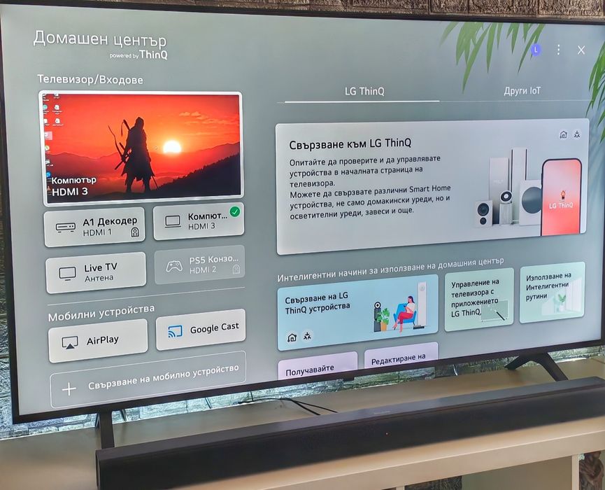Телевизор LG 55" NanoCell 4K Smart Tv