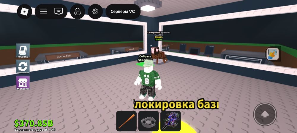 Отдаю шимпанзини спайдермини бесплатно