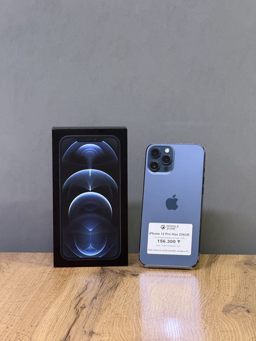 Iphone 12 Pro Max 256 GB | Mobile Zone