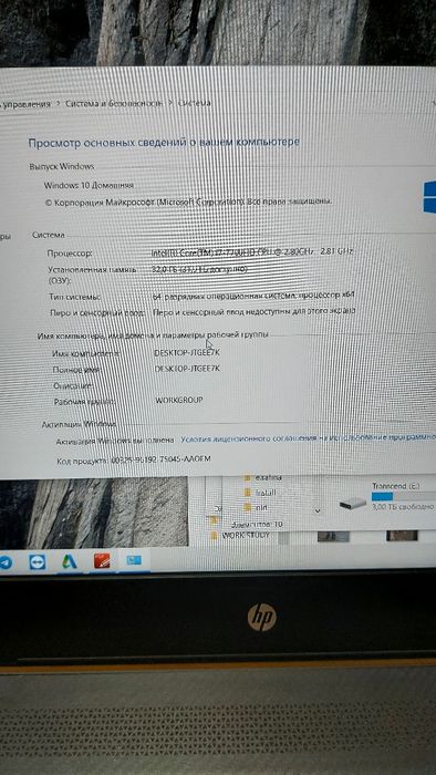 Игровой ноутбук Hp Omen 32gb OZU