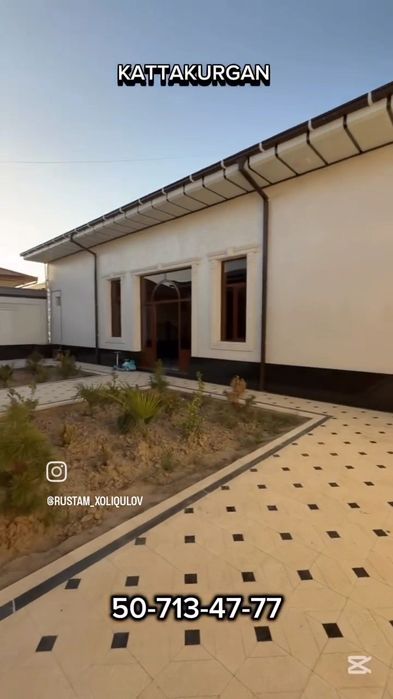 Срочно сотилади казагавул